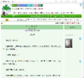 《和心上人成为宿敌后》闻银似梨　^第30章^ 最新更新:2025-07-18 07:01:00 晋江文学城