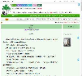 《福王妃》丁丁冬　^第122章^ 最新更新:2025-07-18 07:24:14 晋江文学城