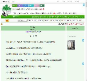 《无声的告白》清木香　^第21章^ 最新更新:2025-07-18 07:00:00 晋江文学城