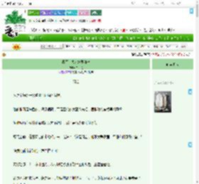 《将军，夫人她要和离》书中兔　^第32章^ 最新更新:2025-07-18 07:00:00 晋江文学城