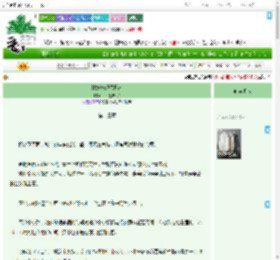 《林妹妹现代日常》一口芝麻月饼　^第13章^ 最新更新:2025-07-18 07:00:00 晋江文学城
