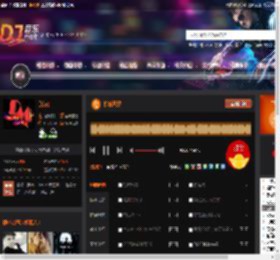 槟城风暴 DJ音乐网