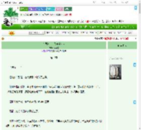 《杀戮道主向我自荐枕席》意逍遊　^第10章^ 最新更新:2025-07-19 18:30:00 晋江文学城