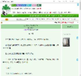 《谁说死对头不能先婚后爱》羊肉萝卜　^第19章^ 最新更新:2025-07-19 18:29:33 晋江文学城