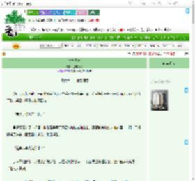 《生生不熄》那咋办呀　^第21章^ 最新更新:2025-07-19 18:31:04 晋江文学城