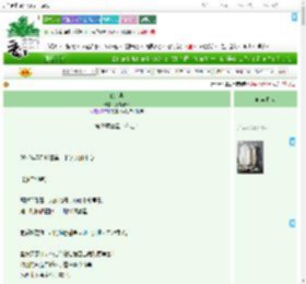 《晚，早》万福泉源　^第69章^ 最新更新:2025-07-19 18:21:29 晋江文学城