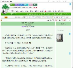 《死对头每天求我别圣母了》无分别　^第26章^ 最新更新:2025-07-19 18:16:24 晋江文学城