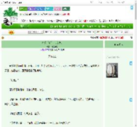 《夫郎，请留步（女尊）》纤墨弄影　^第88章^ 最新更新:2025-07-19 18:17:17 晋江文学城