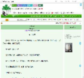 《丰隆长安》蓝冰冰　^第27章^ 最新更新:2025-07-19 18:25:56 晋江文学城