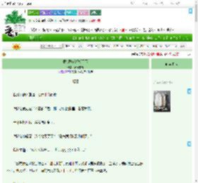 《提剑醉花招摇天下》天泽旅野　^第11章^ 最新更新:2025-07-19 18:13:33 晋江文学城