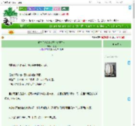 《重生后嫁给小叔子（双重生）》一把红　^第12章^ 最新更新:2025-07-19 19:04:44 晋江文学城