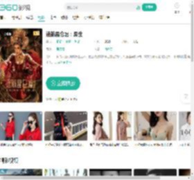 迷航昆仑墟：异生-更新更全更受欢迎的影视网站-在线观看