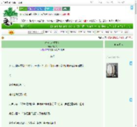 《对食（双重生）》沈时余　^第17章^ 最新更新:2025-07-22 11:30:00 晋江文学城