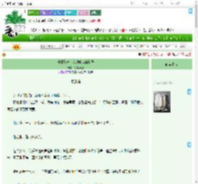 《种田系统让我攻略病娇世子》观复万物　^第10章^ 最新更新:2025-07-22 11:30:00 晋江文学城