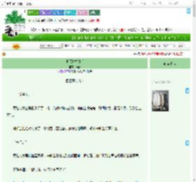 《他假扮替身后》榴春　^第37章^ 最新更新:2025-07-22 11:22:53 晋江文学城
