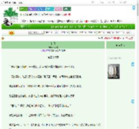 《折月》柳悦慈　^第46章^ 最新更新:2025-07-22 11:21:19 晋江文学城
