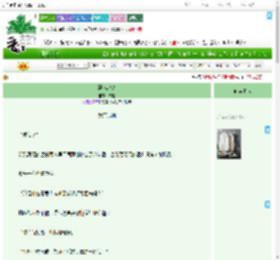 《恶鬼出逃》EE棠　^第28章^ 最新更新:2025-07-22 11:21:13 晋江文学城