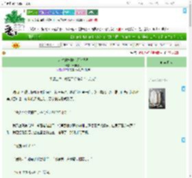 《来时的模样你还记得吗》清和雅月　^第28章^ 最新更新:2025-07-22 11:21:00 晋江文学城