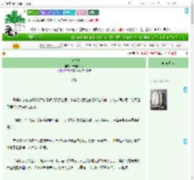 《大唐锦绣》长老的女儿　^第131章^ 最新更新:2025-07-22 11:17:26 晋江文学城