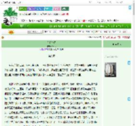 《梦拾桃源》Patro　^第9章^ 最新更新:2025-07-23 05:20:00 晋江文学城