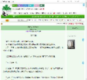 《[丸井BG]恋爱成真》Autisme　^第29章^ 最新更新:2025-07-23 05:20:00 晋江文学城