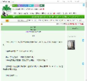 《她和月亮》云度乐　^第4章^ 最新更新:2025-07-23 05:20:00 晋江文学城