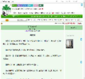 《属于我们的夏天》十二里闲　^第91章^ 最新更新:2025-07-23 05:11:49 晋江文学城