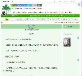 《因为是女子》百里虽　^第24章^ 最新更新:2025-07-23 05:00:00 晋江文学城