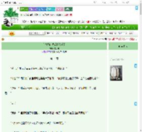 《和竹马结婚后我转运了》宋芙年　^第14章^ 最新更新:2025-07-23 05:24:46 晋江文学城