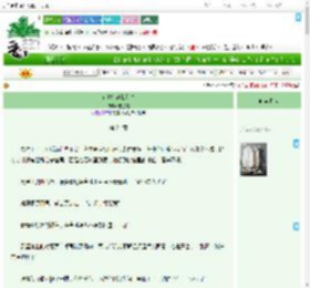 《前夫打架我登基》玻色棠　^第24章^ 最新更新:2025-07-23 05:00:00 晋江文学城