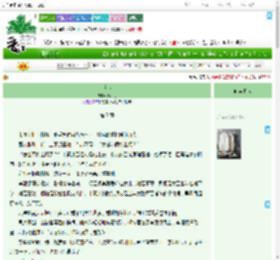 《垂帘》熹稀月　^第7章^ 最新更新:2025-07-23 17:51:30 晋江文学城