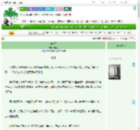 《乐升平》泡泡机　^第70章^ 最新更新:2025-07-23 17:51:18 晋江文学城