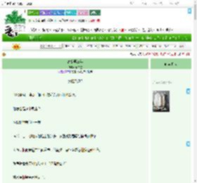 《离婚第三年》予白空　^第38章^ 最新更新:2025-07-23 17:50:56 晋江文学城