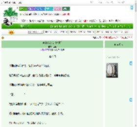 《学神暗恋指北[校园]》嗑嗑　^第11章^ 最新更新:2025-07-23 17:54:33 晋江文学城