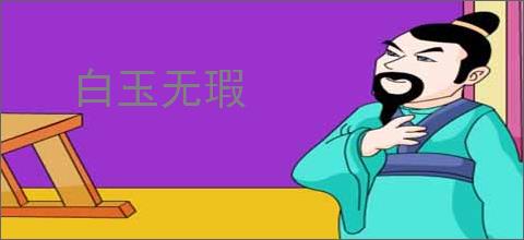 《声声慢行[暗恋]》雪茉沁白　^第94章^ 最新更新:2025-07-23 17:47:59 晋江文学城