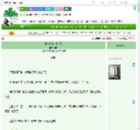《王妃她好像不对劲》涸舟　^第113章^ 最新更新:2025-07-23 17:46:59 晋江文学城