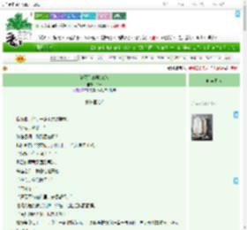 《杀死你的第101次》许斤　^第20章^ 最新更新:2025-07-23 17:44:53 晋江文学城