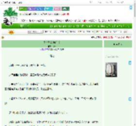 《黑心王爷攻略计划》漆野　^第23章^ 最新更新:2025-07-23 17:43:31 晋江文学城