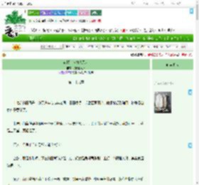 《花瓶美人力大无穷》脑壳超犯困　^第29章^ 最新更新:2025-07-23 17:43:16 晋江文学城