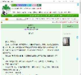 《故都之秋》冰镇西瓜霜　^第5章^ 最新更新:2025-07-23 17:43:04 晋江文学城