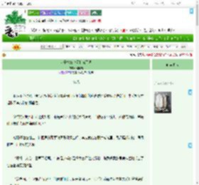《太子夫妇今天和离了吗》河鲜菇　^第38章^ 最新更新:2025-07-23 17:40:12 晋江文学城