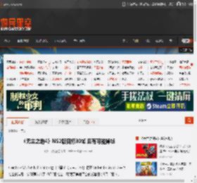 《无主之地4》NS2版目标30帧 且有可能掉帧 _ 游民星空 GamerSky.com
