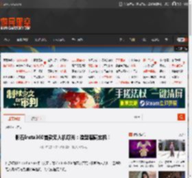 影石Insta360首款无人机曝光：造型暗藏玄机！ _ 游民星空 GamerSky.com