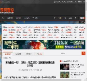 预购最后一天！《明末：渊虚之羽》游民限时优惠低至169元 _ 游民星空 GamerSky.com