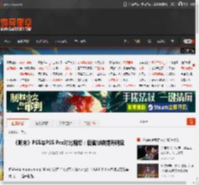《明末》PS5与PS5 Pro对比视频：后者帧数提升明显 _ 游民星空 GamerSky.com