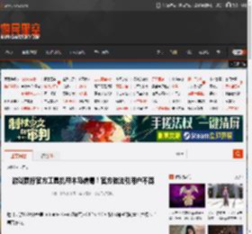 游戏鼠标官方工具携带木马病毒！官方做法引用户不满 _ 游民星空 GamerSky.com