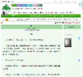 《郡主》飞光劝饮　^第8章^ 最新更新:2025-07-24 08:28:26 晋江文学城
