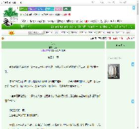 《仙落》鱼惑　^第41章^ 最新更新:2025-07-24 08:26:23 晋江文学城