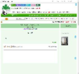 《我靠美食让清冷少丞倒追我（美食）》渡河DJDJ　^第17章^ 最新更新:2025-07-24 08:58:29 晋江文学城