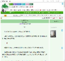《我当阴厨那些年》鸢尾见花　^第303章^ 最新更新:2025-07-24 08:20:03 晋江文学城